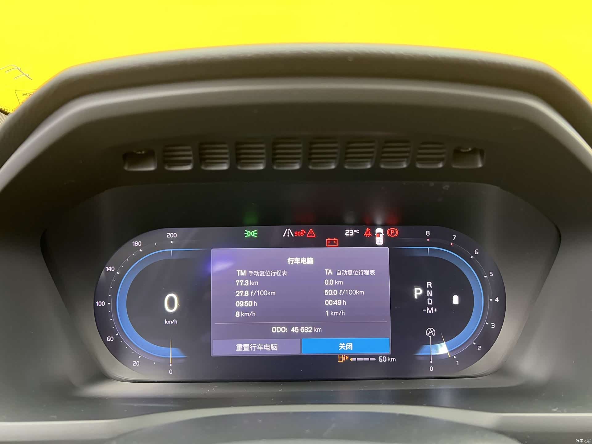 Volvo XC90, 2023 6