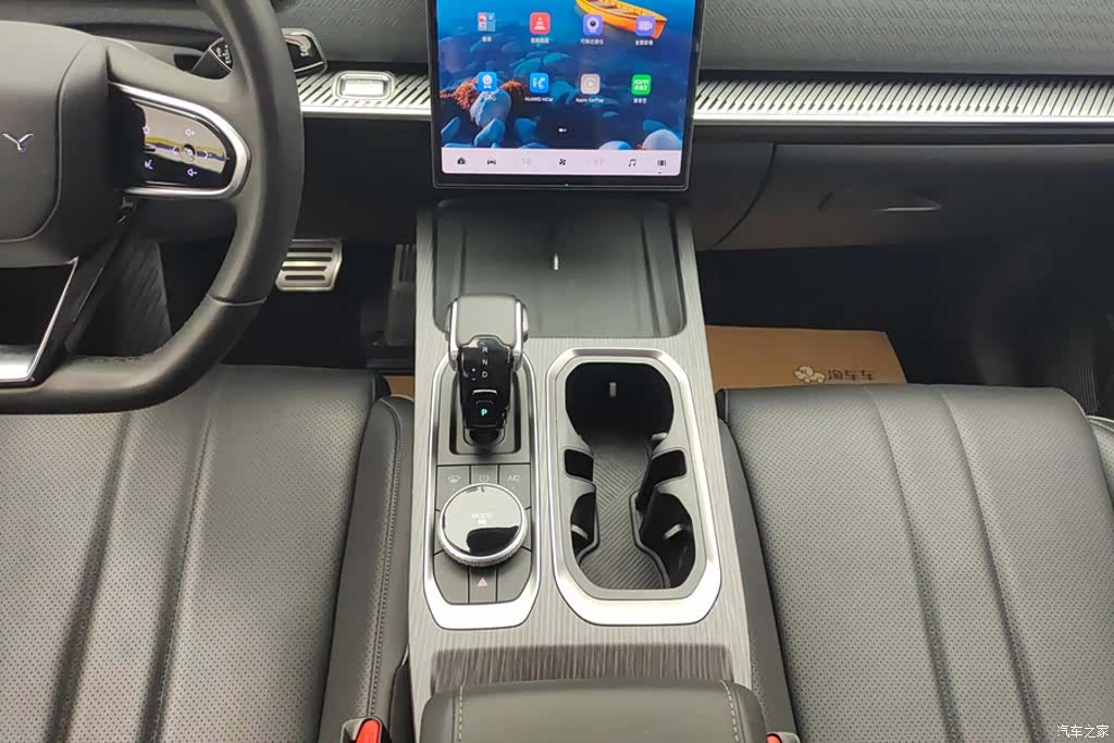 Chery 06, 2024 16
