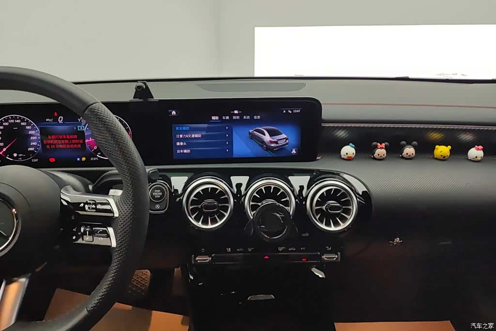Mercedes-Benz A-Class, 2023 13