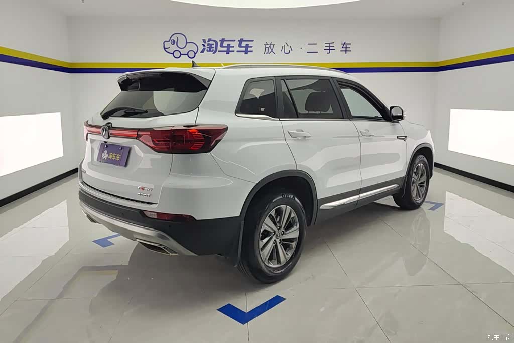 Changan CS75, 2020 3