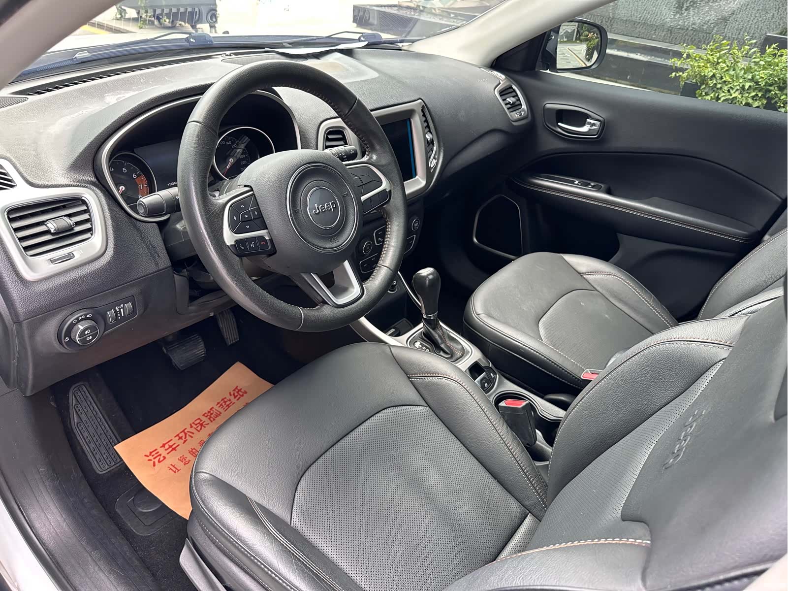 Jeep Compass, 2017 7