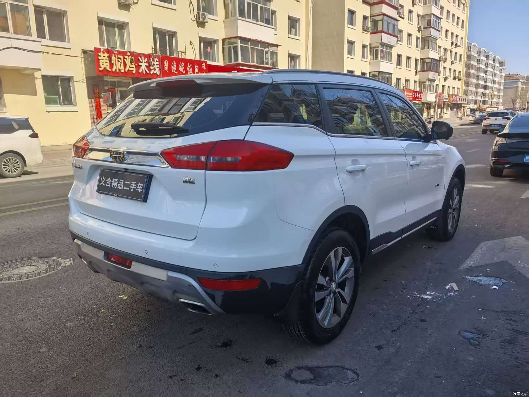 Geely Boyue, 2017 6
