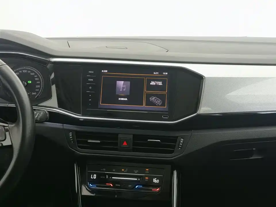Volkswagen Tanyue Volkswagen Tanyue