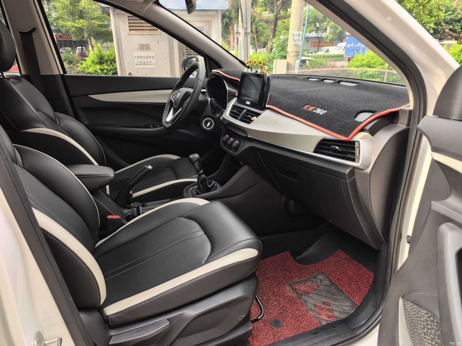Wuling 360, 2021 6