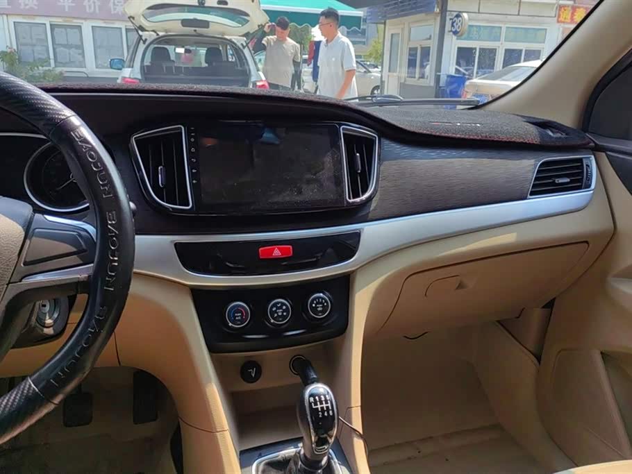 Baoding 730 Baoding 730