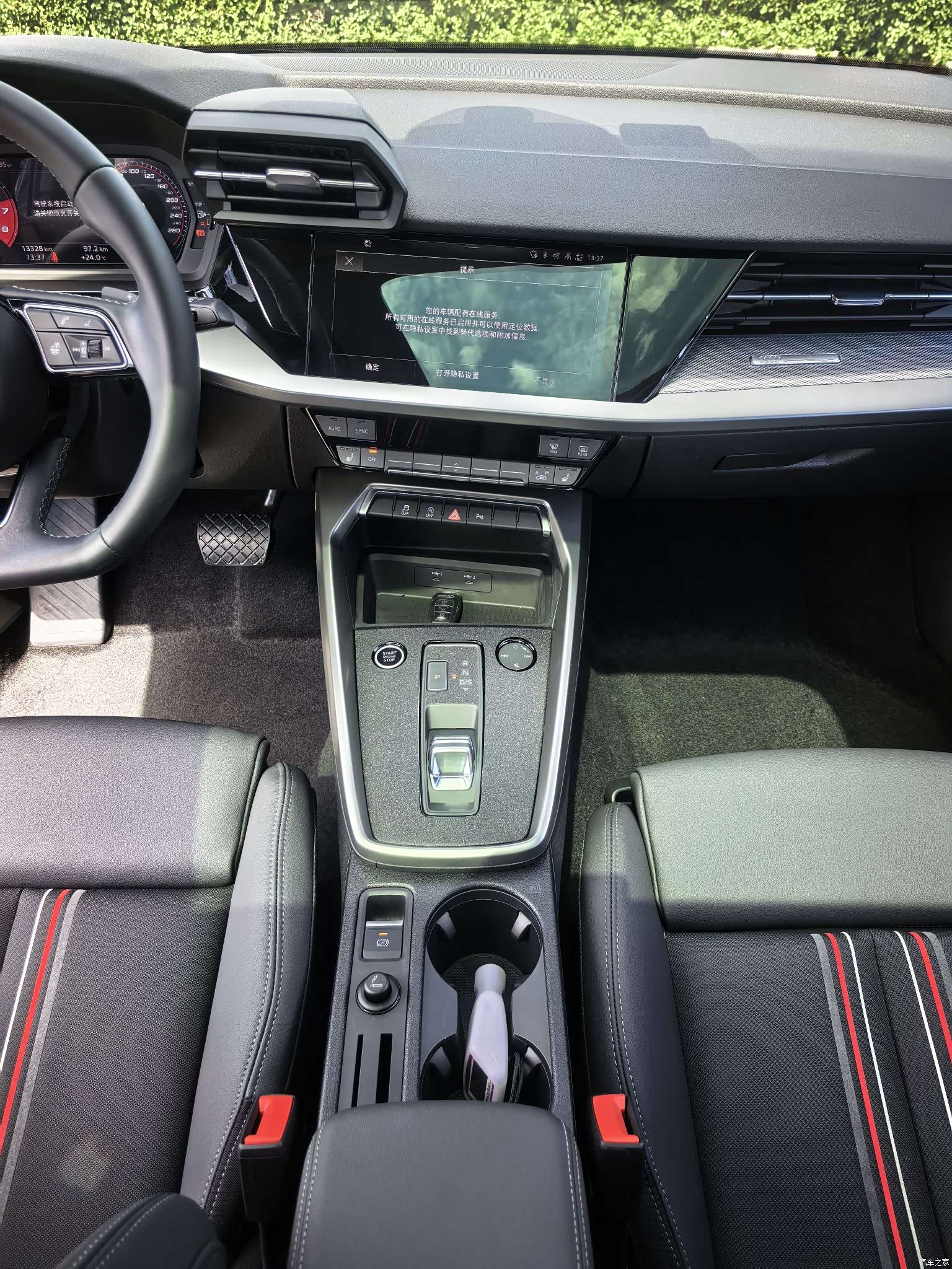 Audi A3, 2023 14