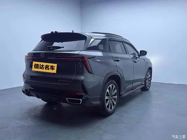 Changan CS75, 2024 4