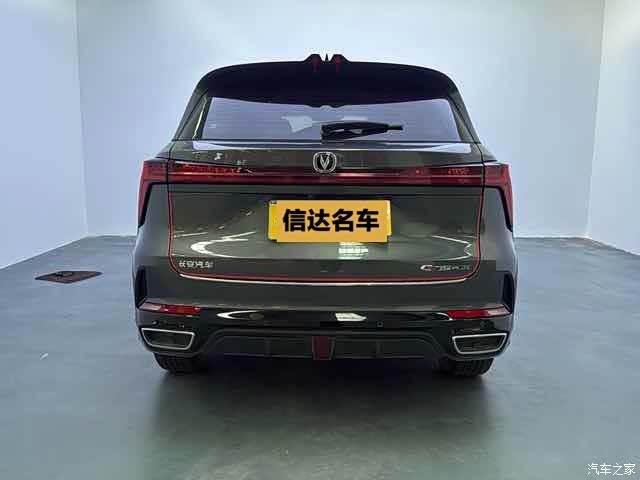 Changan CS75, 2024 все фото