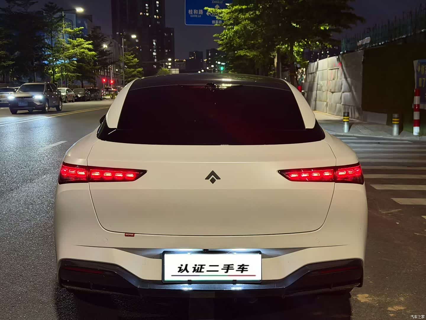Hyper GT, 2024 4