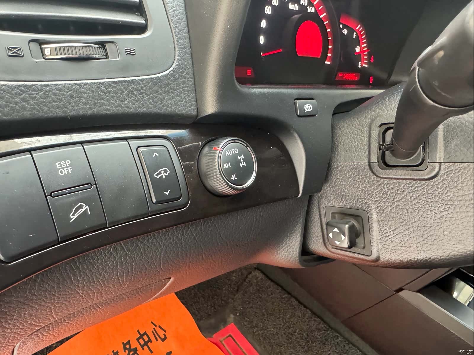 Kia V, 2013 16