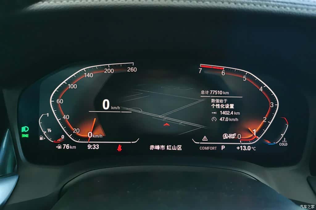 BMW 3 Series, 2020 14