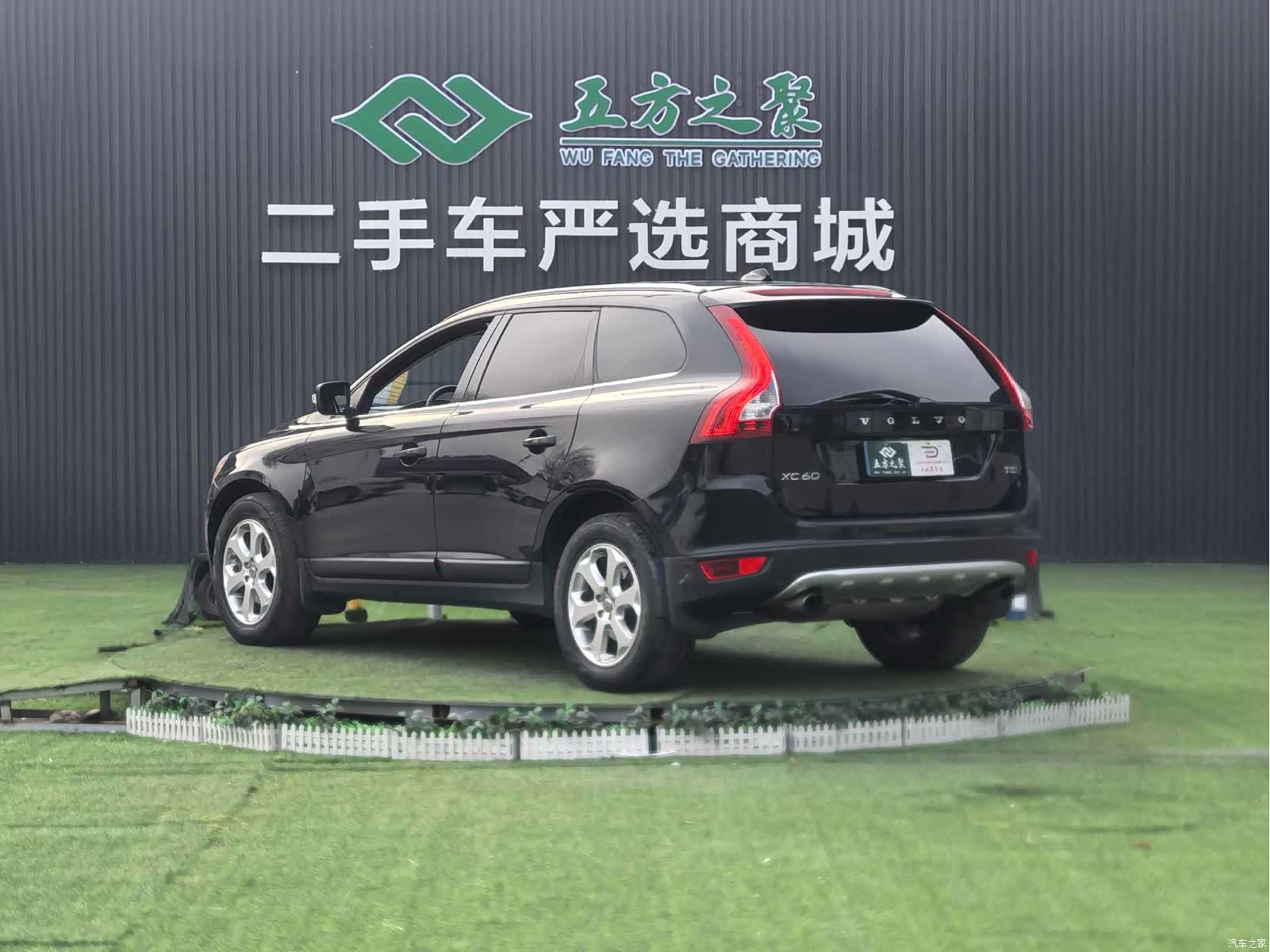 Volvo XC60, 2013 19