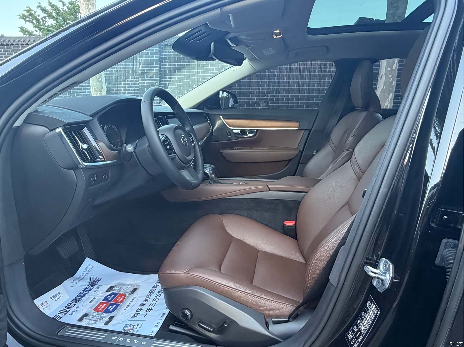 Volvo S90, 2019 7