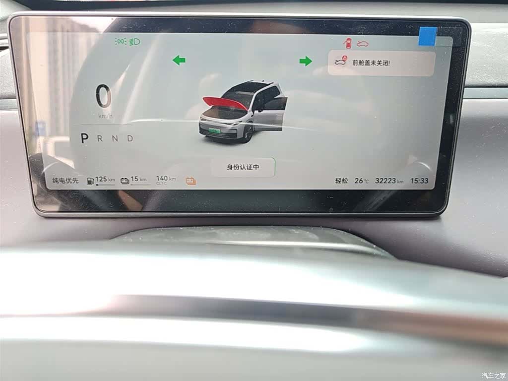 Leapmotor C16, 2025 12