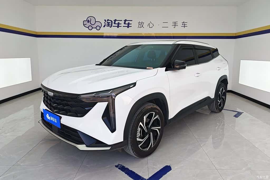 Geely Boyue
