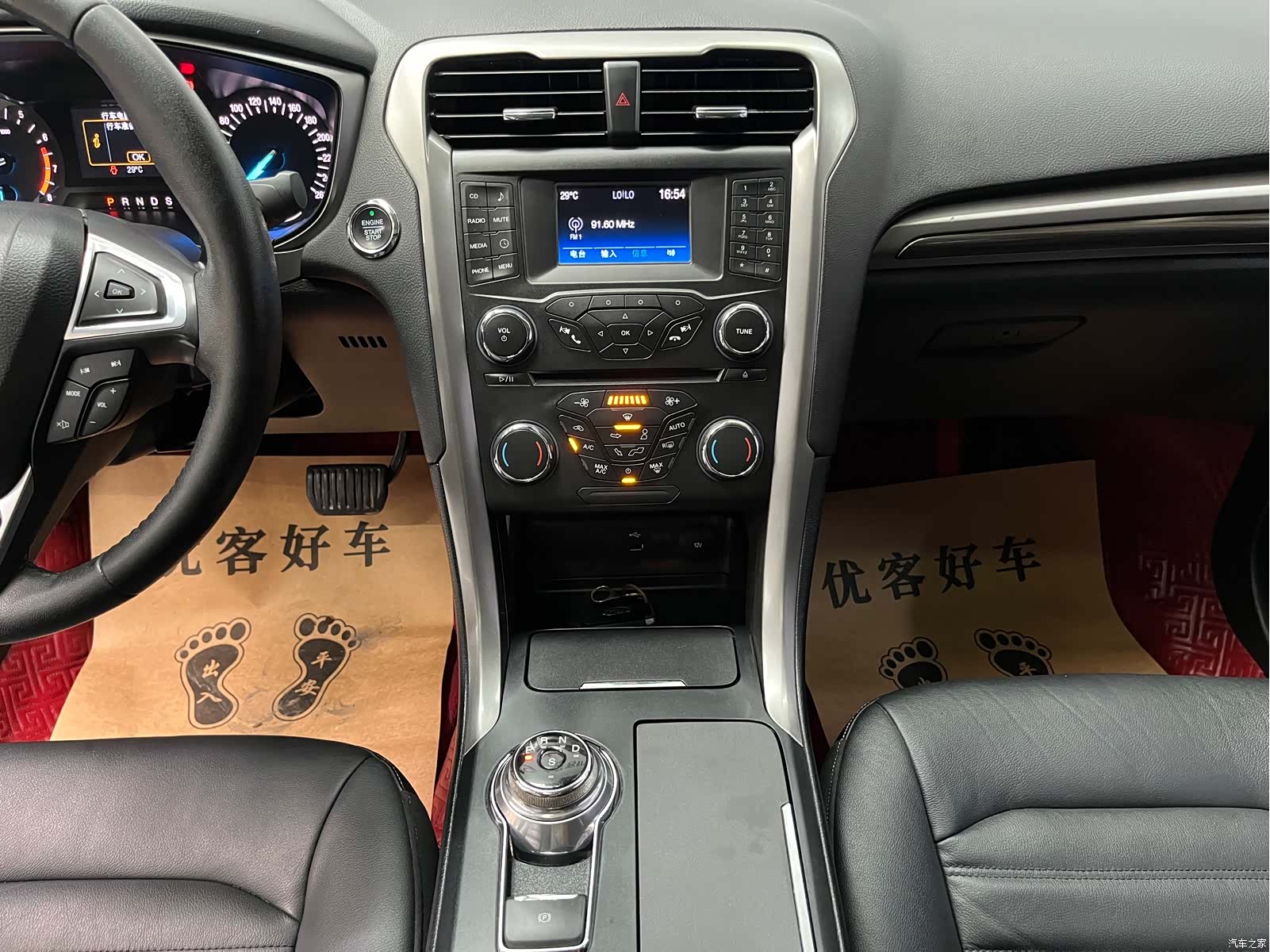 Ford Mondeo, 2018 11