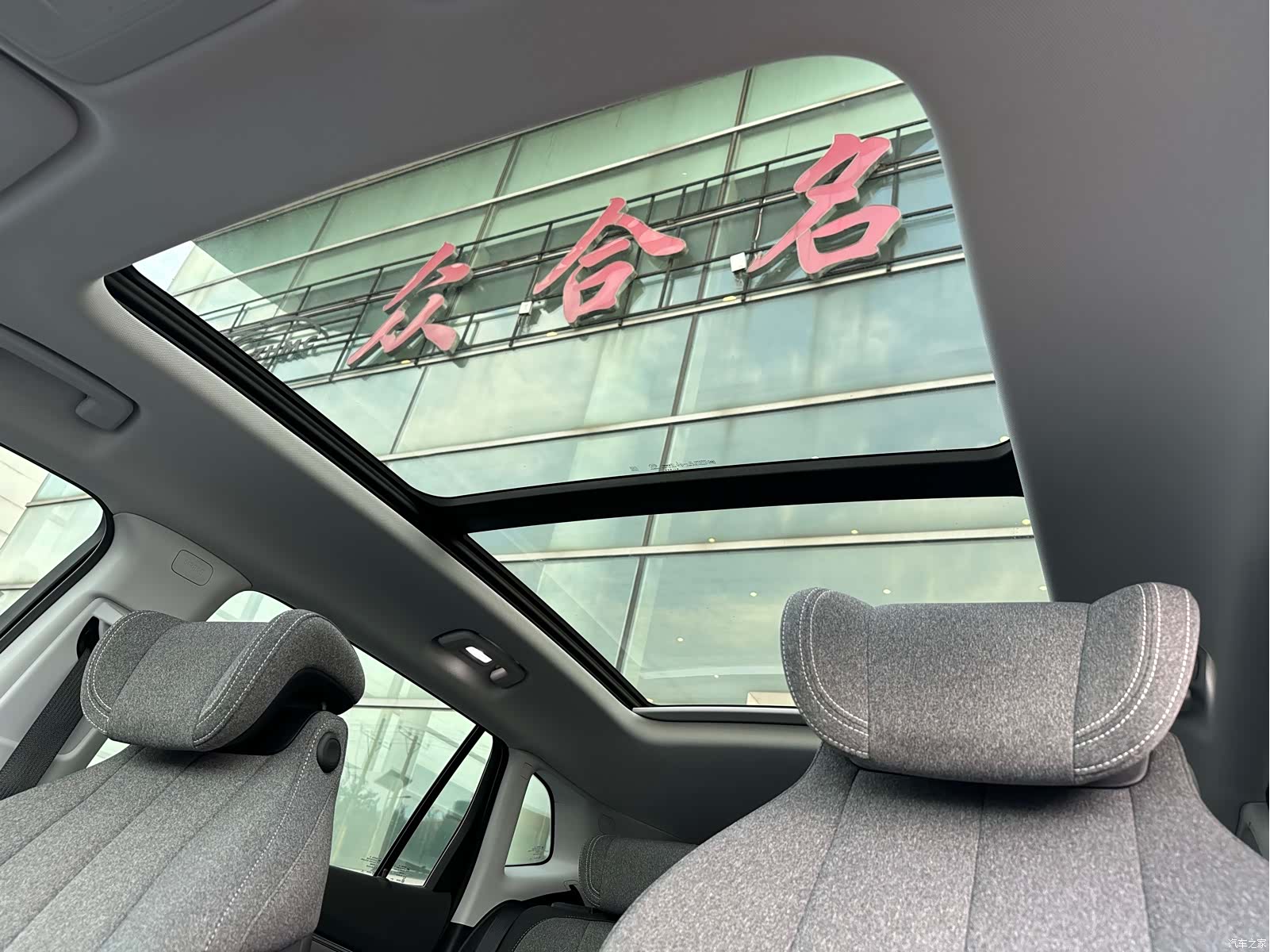 Buick E5, 2024 17