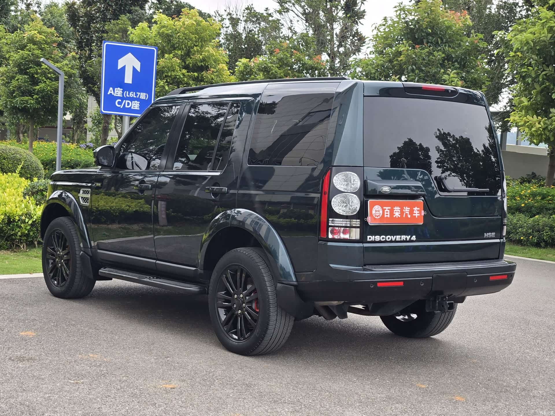 Land Rover Discovery, 2015 16