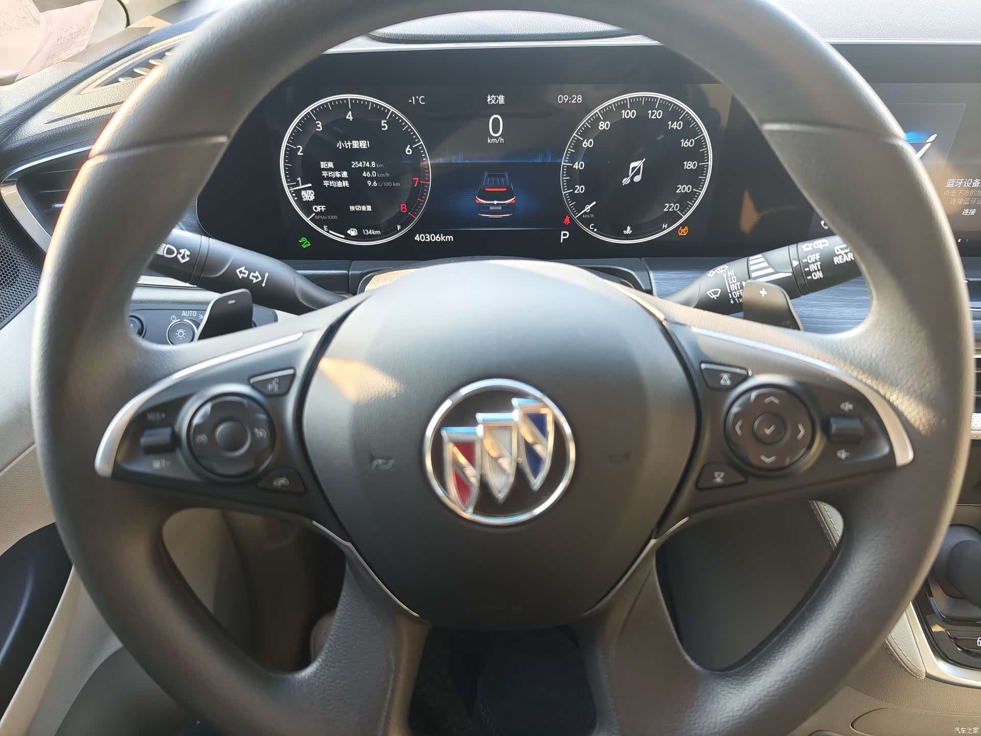 Buick GL8, 2024 12