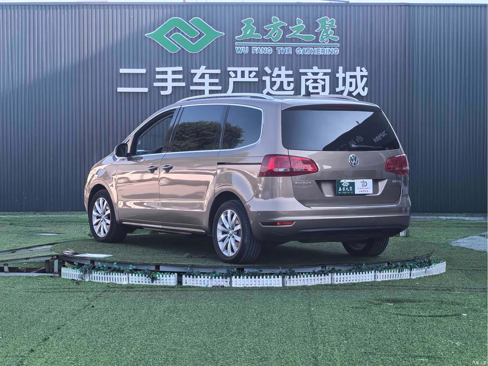 Volkswagen Xia, 2016 19