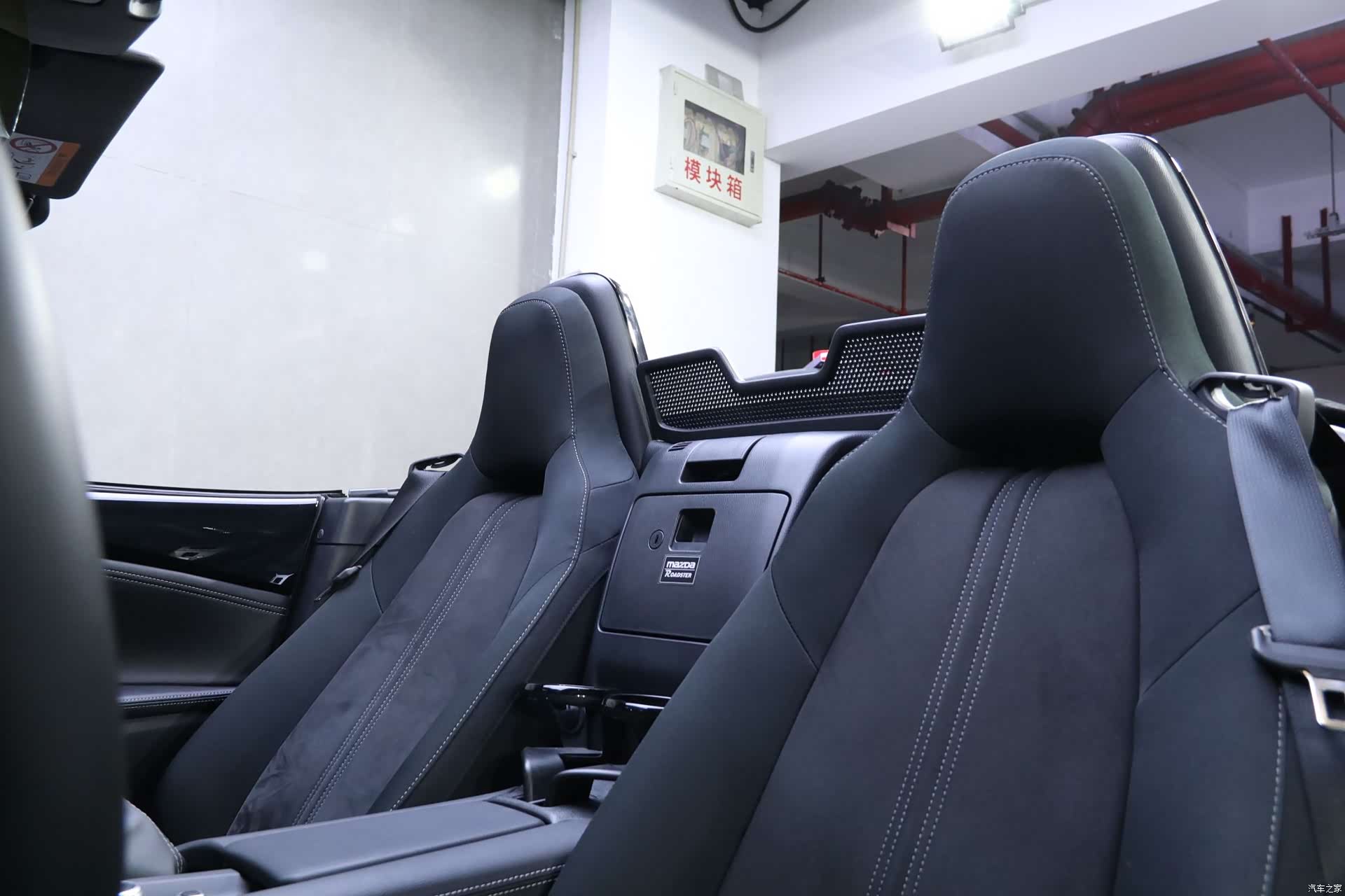 Mazda MX-5, 2025 14