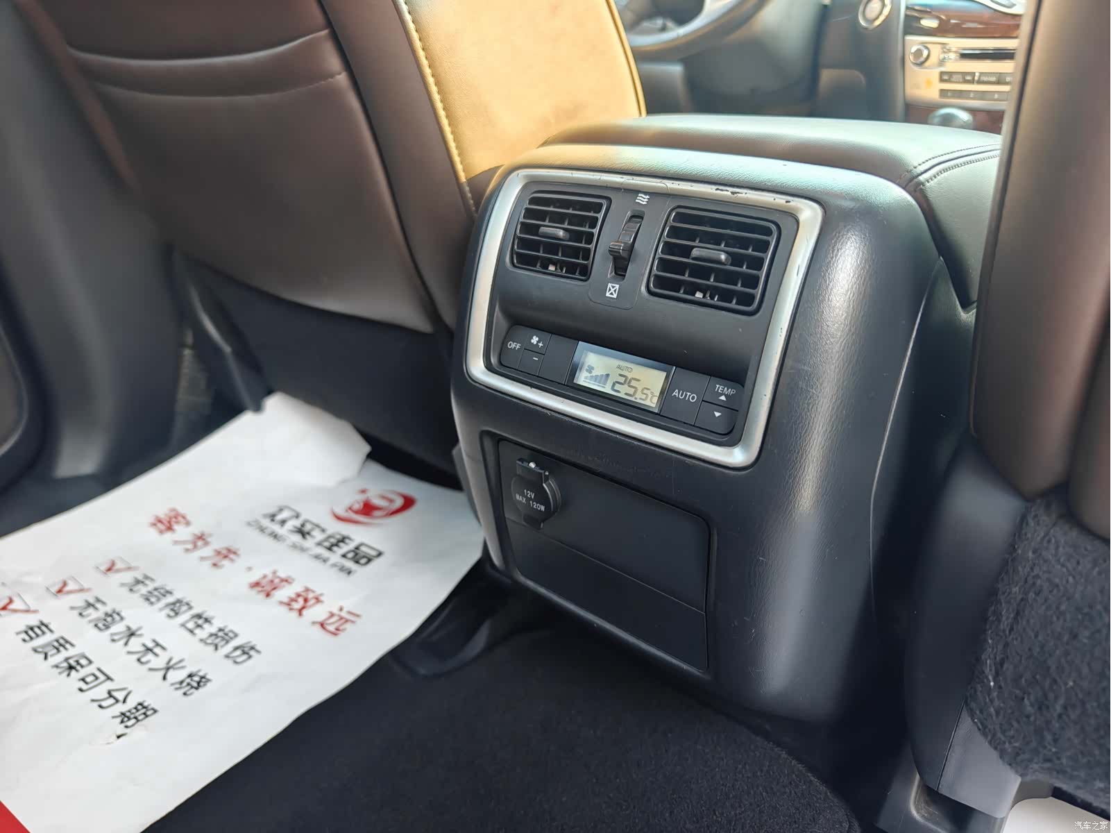 Infiniti QX60, 2015 20