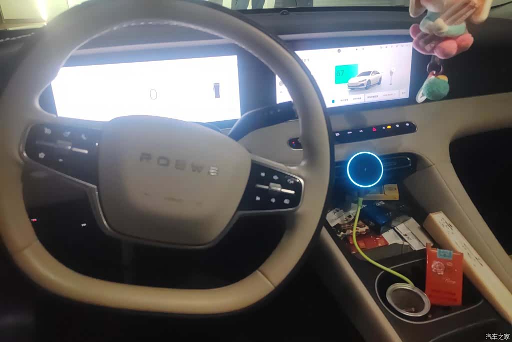 Roewe D7, 2024 12