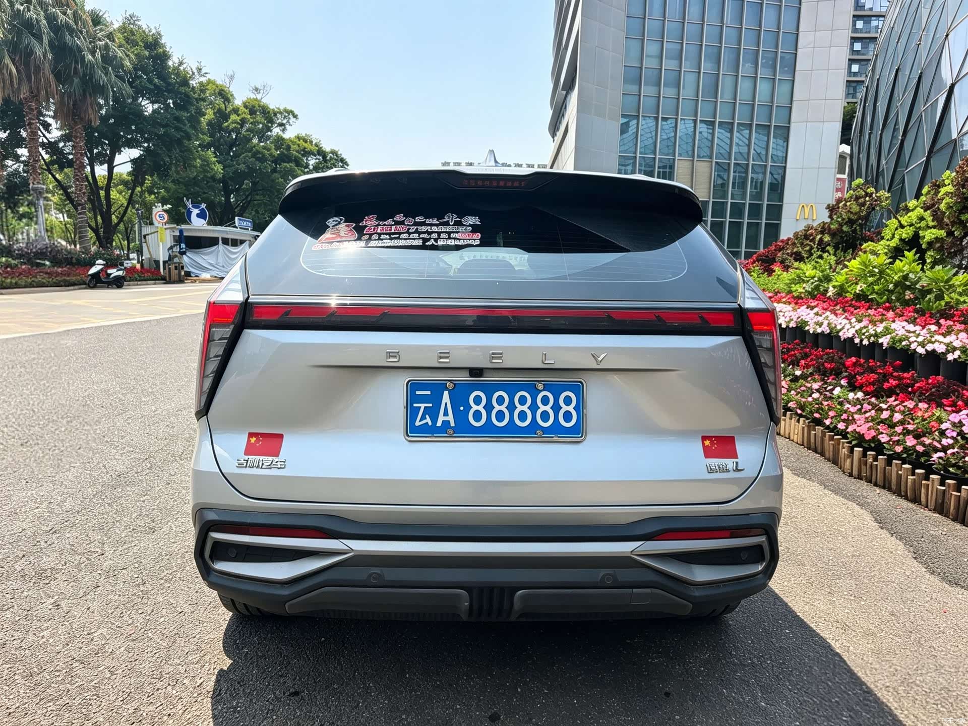 Geely Boyue, 2024 15