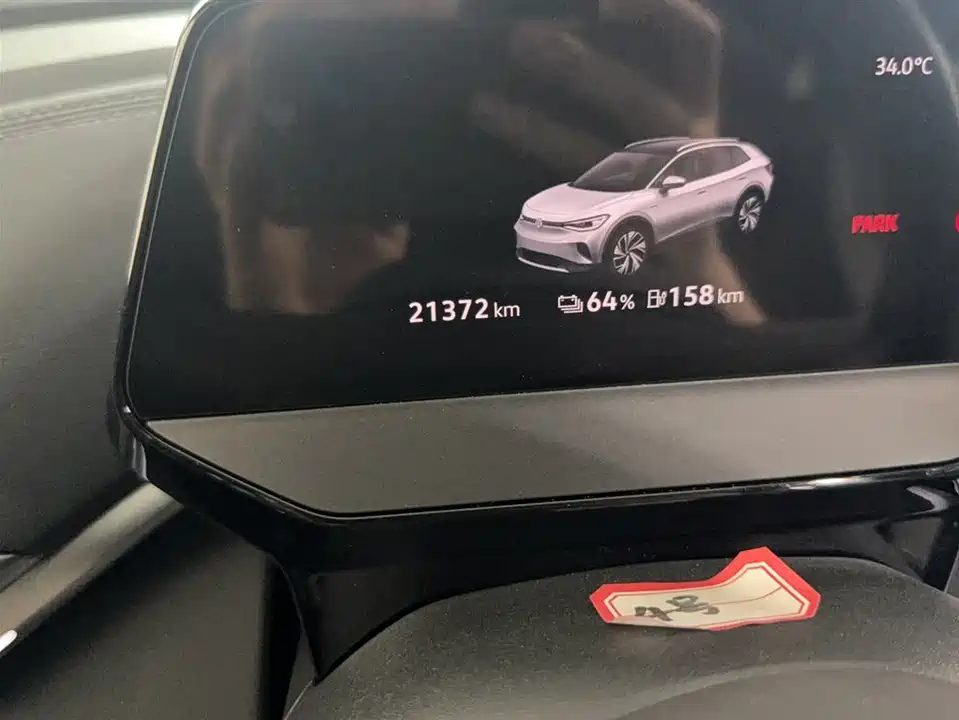 Volkswagen ID.4 CROZZ