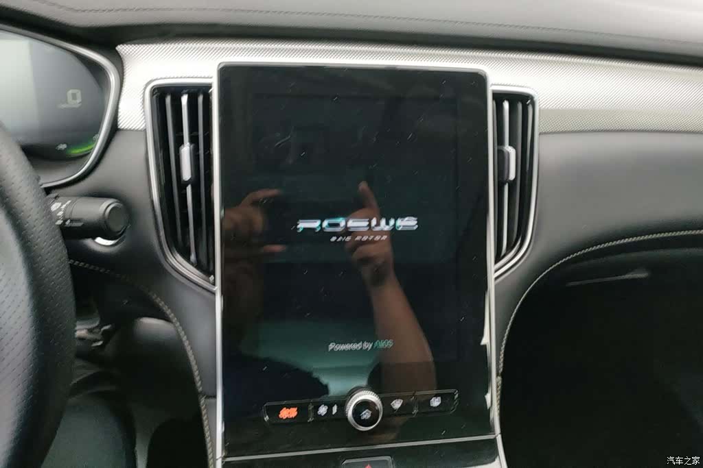 Roewe i6, 2022 13