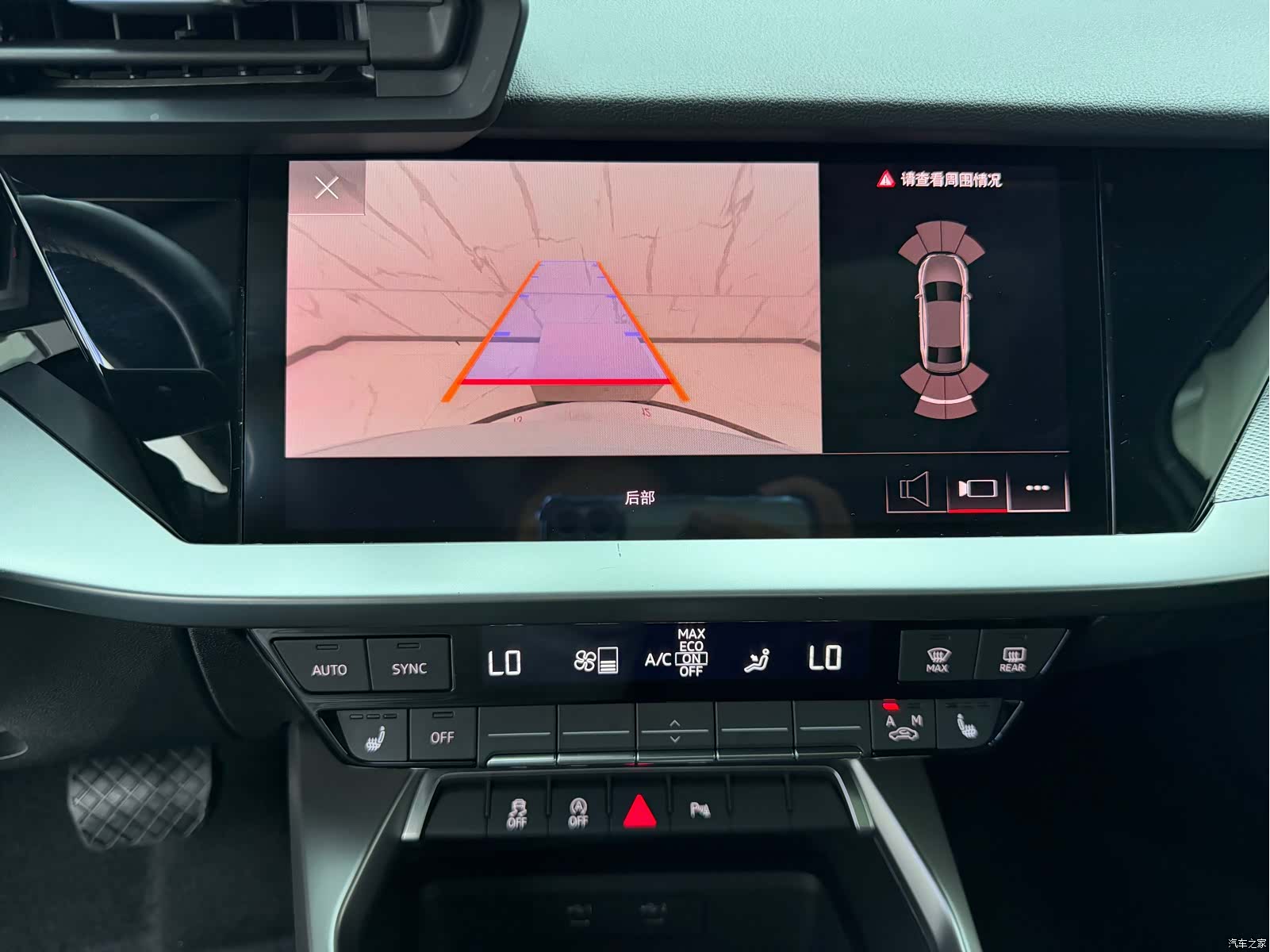 Audi A3, 2023 13
