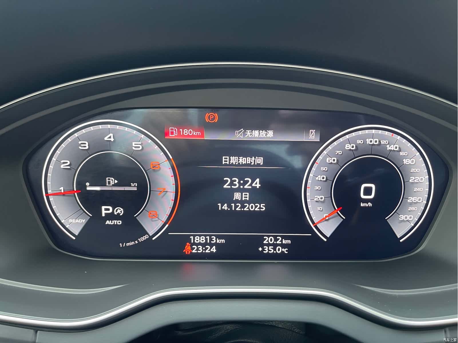 Audi Q5L, 2025 23