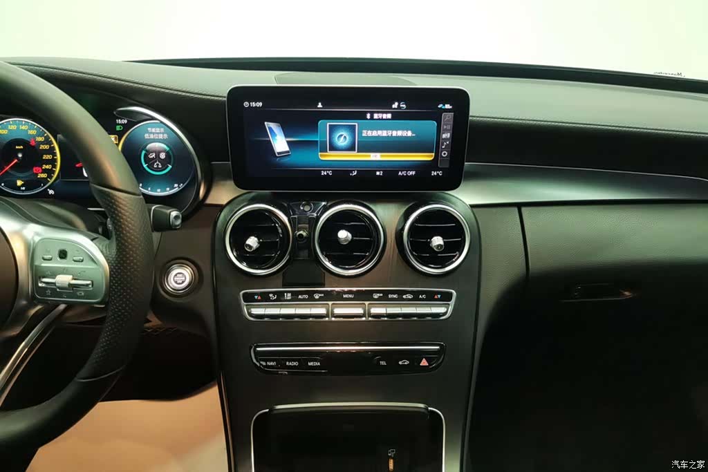 Mercedes-Benz C-Class, 2022 13