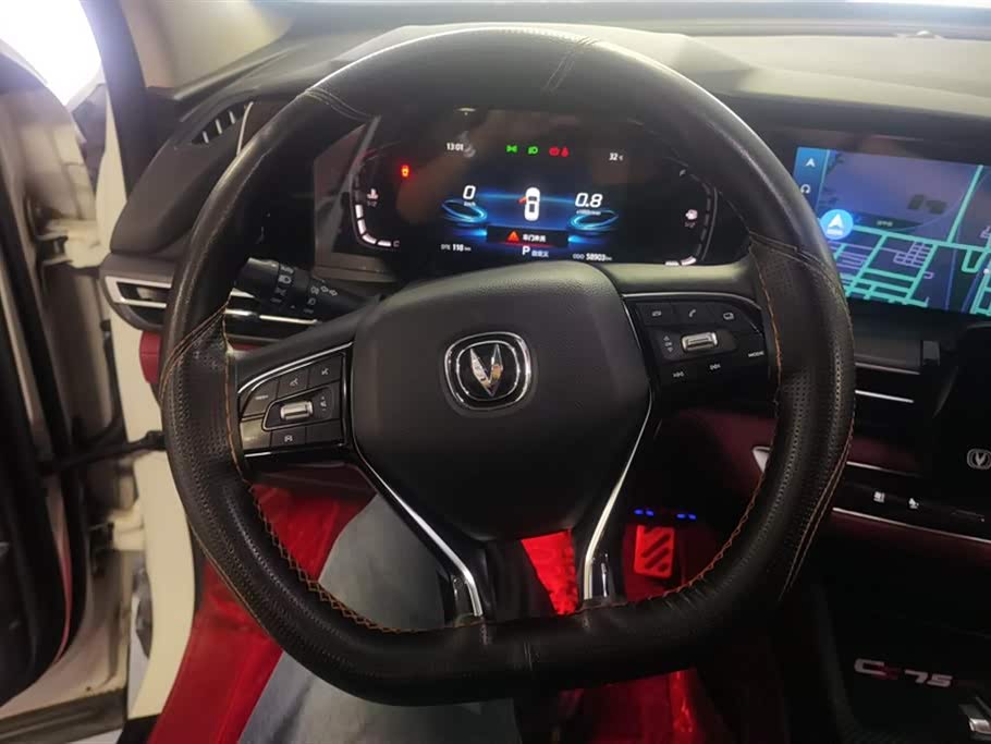 Changan CS75 PLUS Changan CS75 PLUS