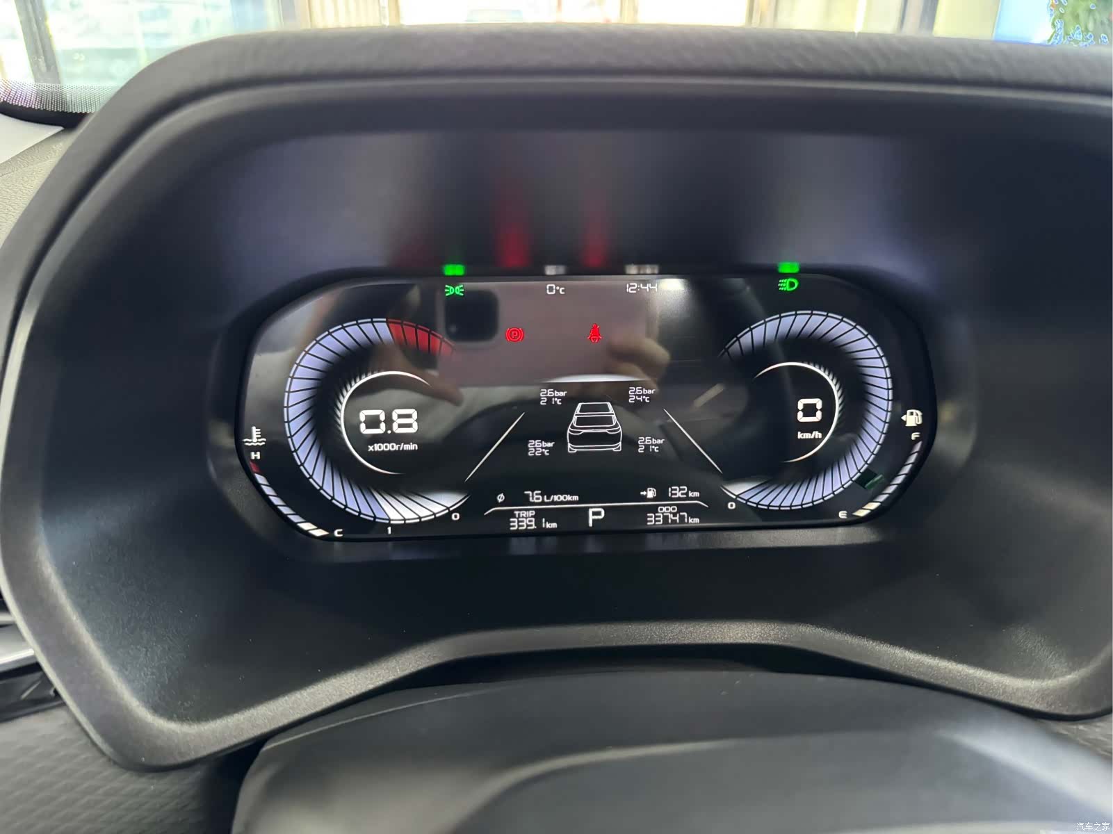 Geely Emgrand, 2024 11