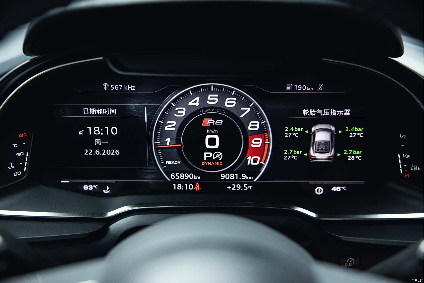 Audi R8, 2018 13
