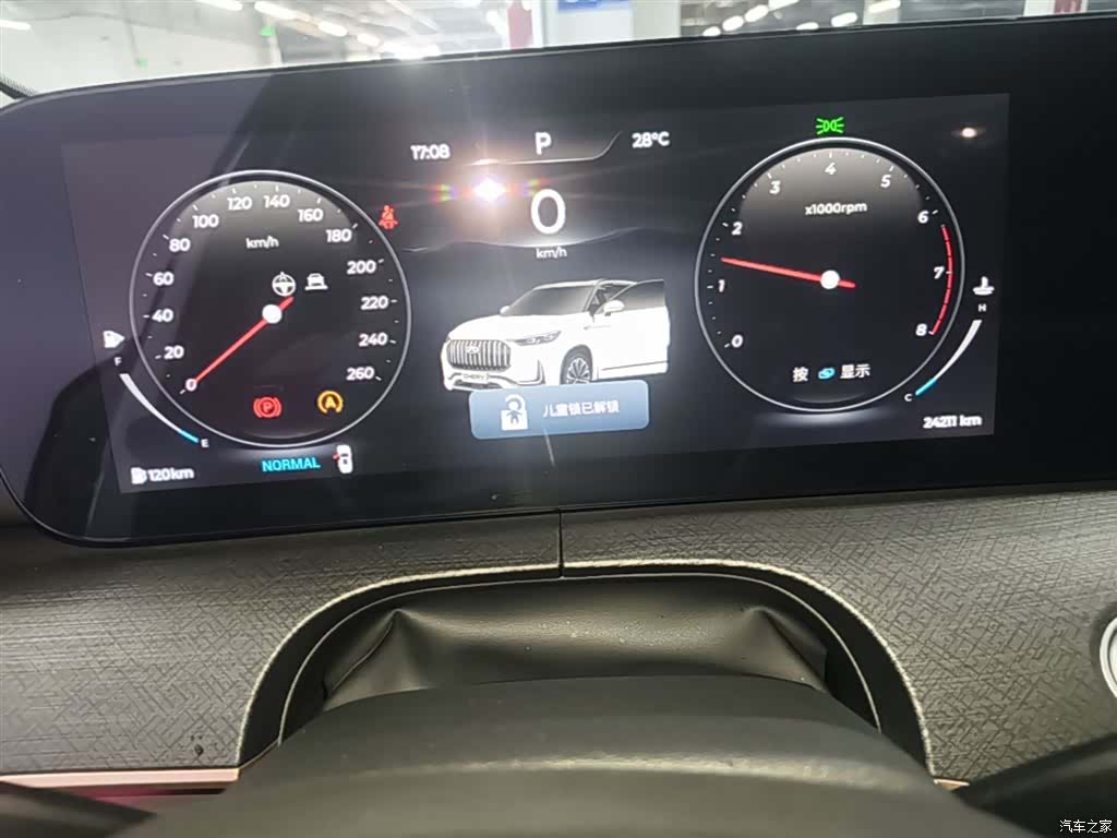 Chery Tiggo 9, 2024 12