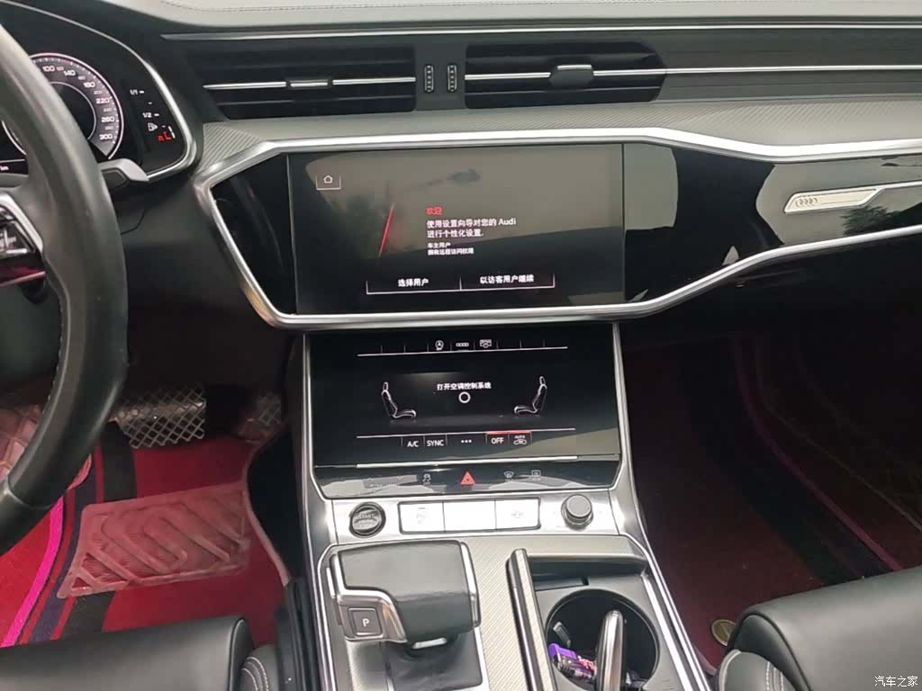 Audi A6L, 2023 9