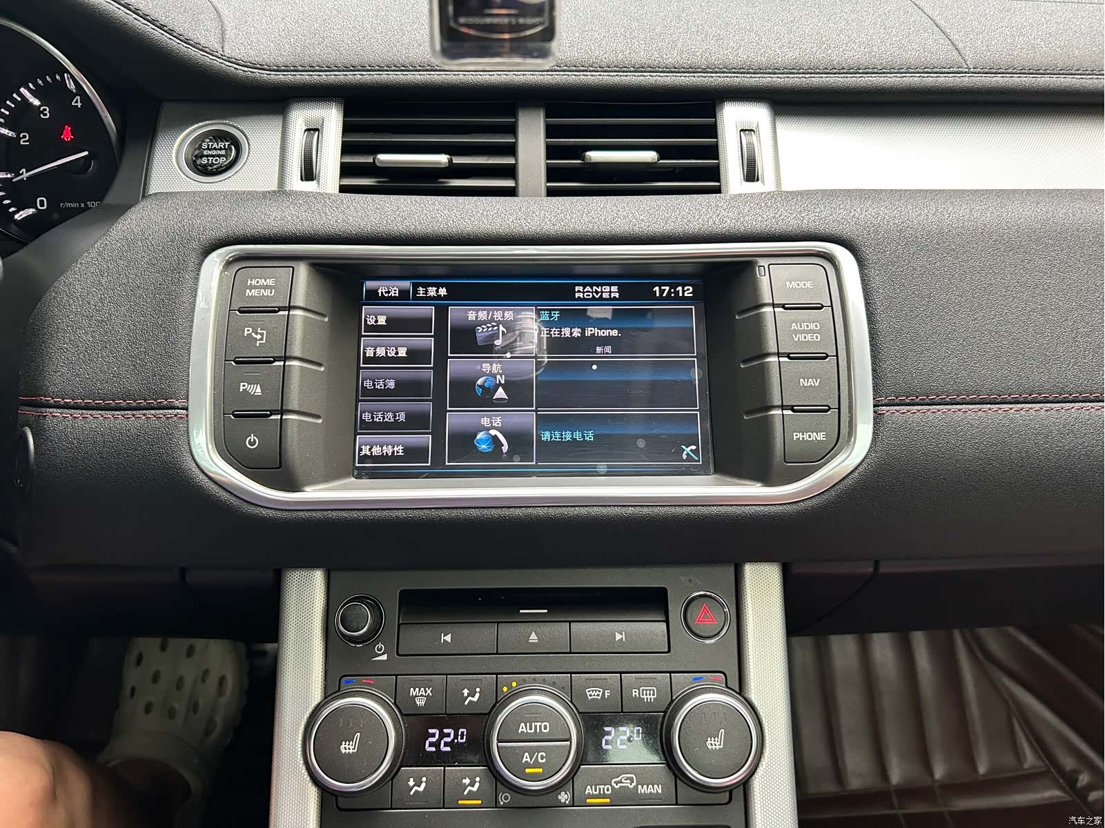 Land Rover Range Rover, 2012 11