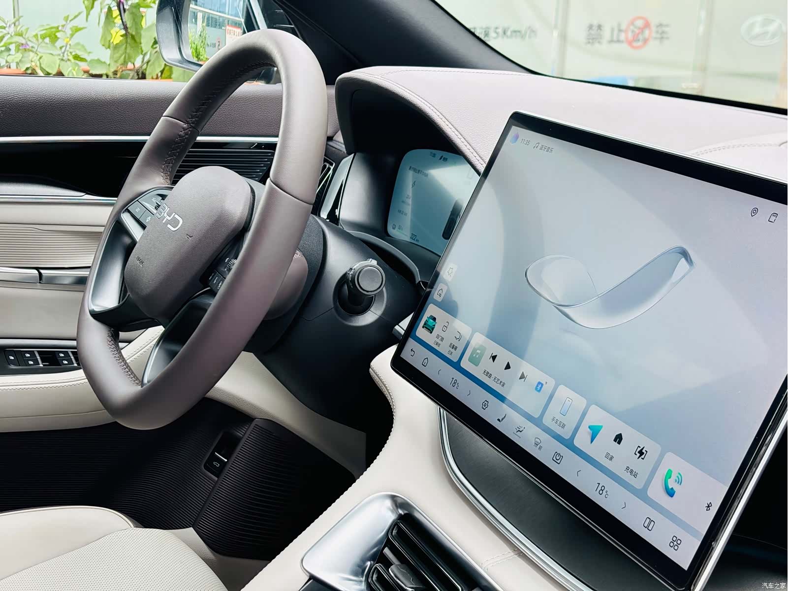 BYD Song, 2026 11