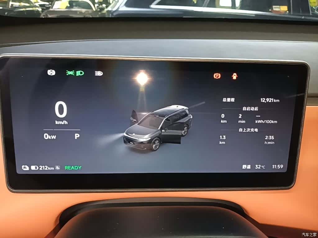 Leapmotor C16, 2025 12