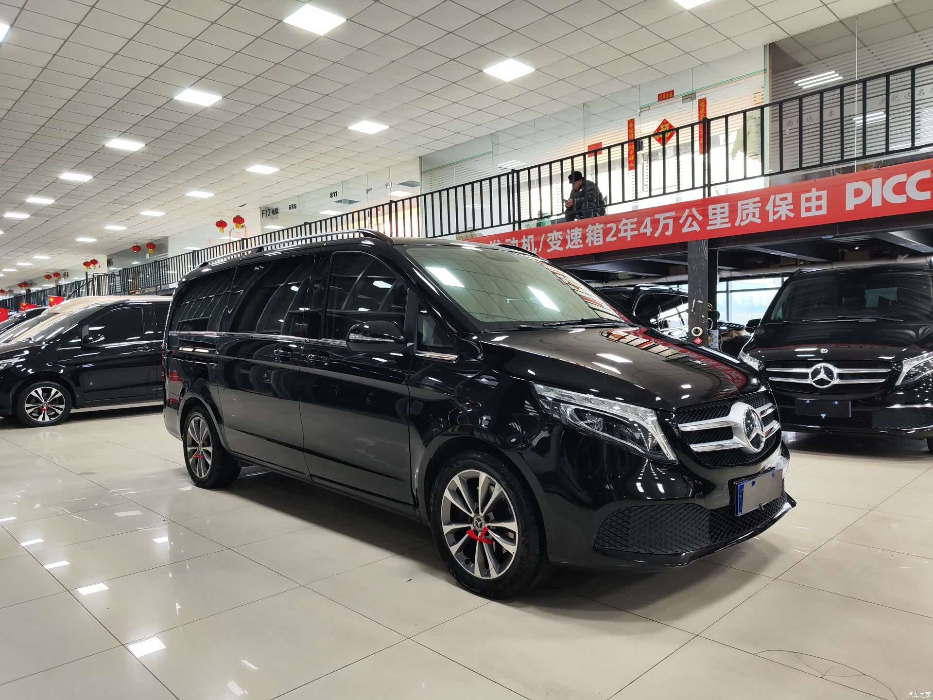Mercedes-Benz V-Class, 2021 3