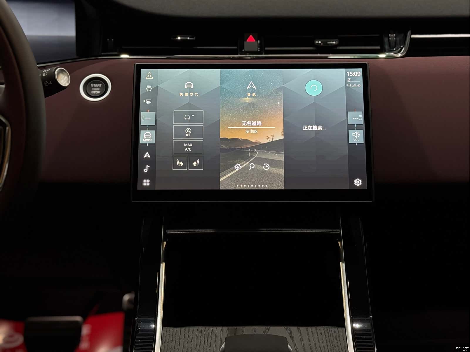 Land Rover Range Rover, 2025 8
