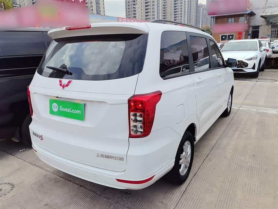 Wuling Wuling Hongguang