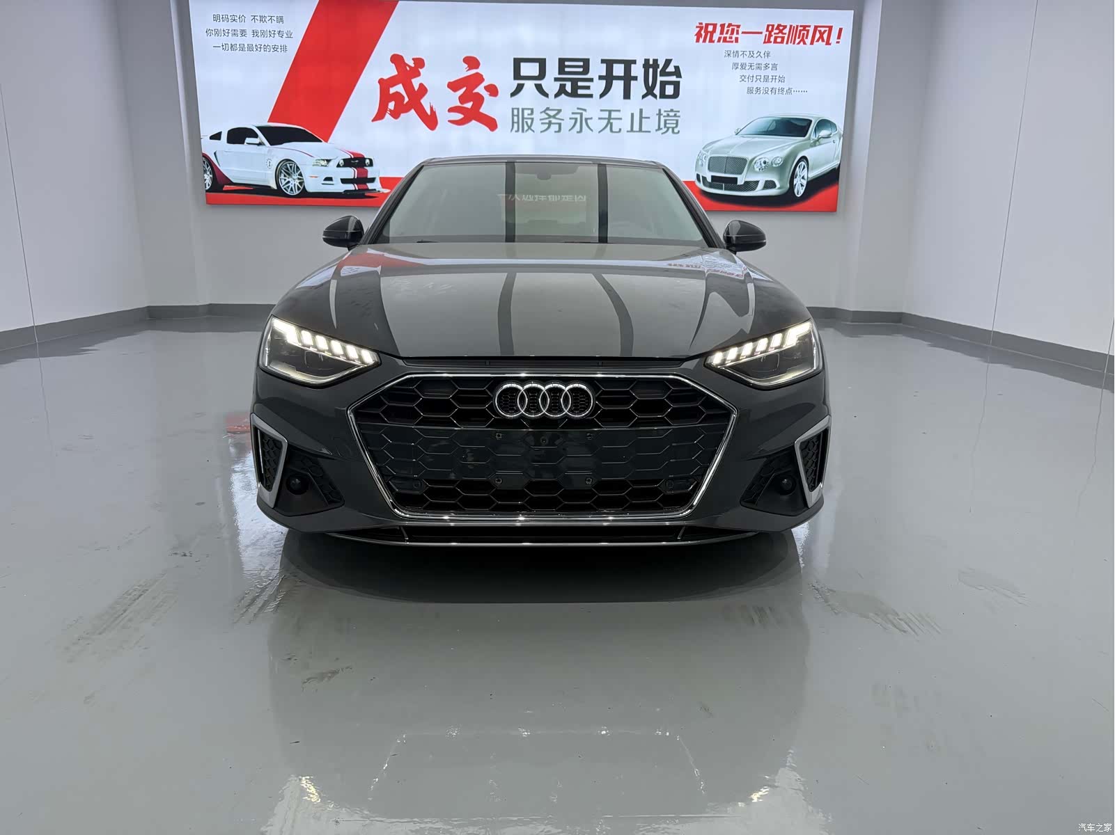 Audi A4L, 2021 1