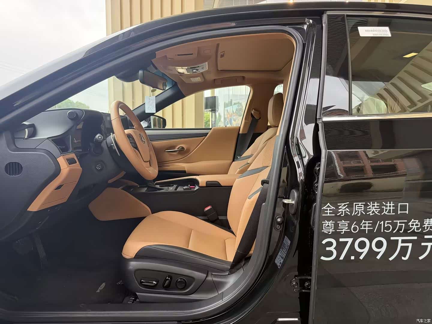 Lexus ES, 2025 6