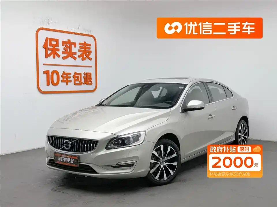 Volvo S60