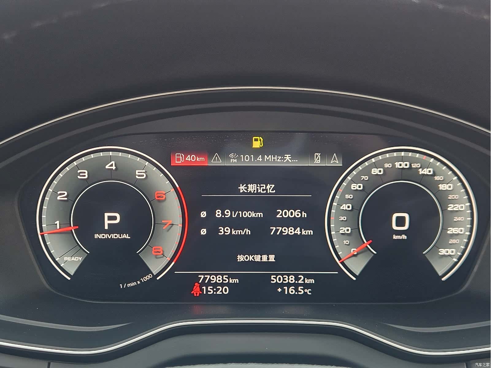 Audi Q5L, 2023 16