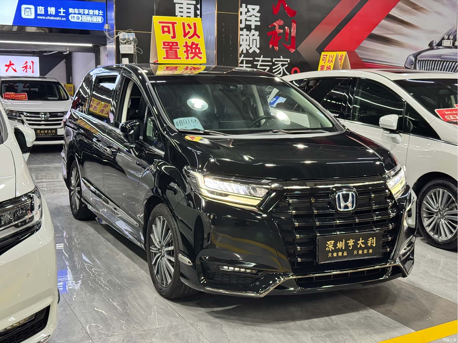 Honda Elysion, 2022 2