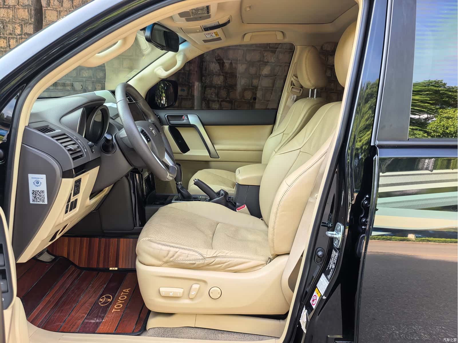 Toyota Prado, 2017 3